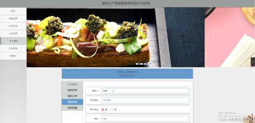 java计算机毕业设计婴幼儿产品销售系统的设计与实现 springboot mysql 开题 论文